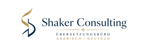 Logo von Shaker Consulting, Übersetzungsbüro Arabisch–Deutsch